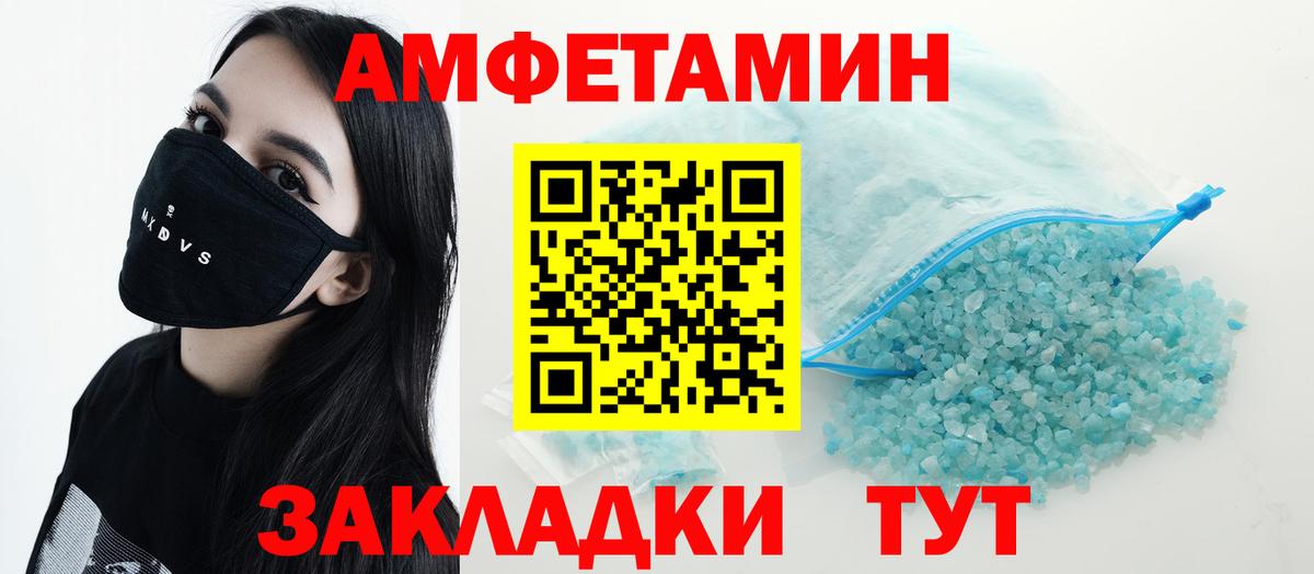 mega   Амфетамин 98%  Amphetamine  Вход с VPN  Малоярославец 