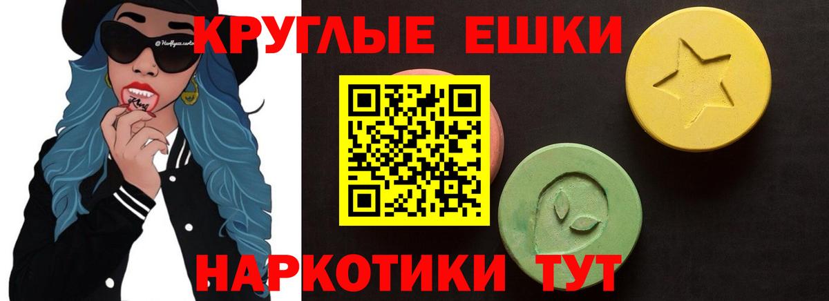 дарк нет как зайти  Экстази 280мг  кракен   Вход с VPN  Ecstasy 99%  Малоярославец 