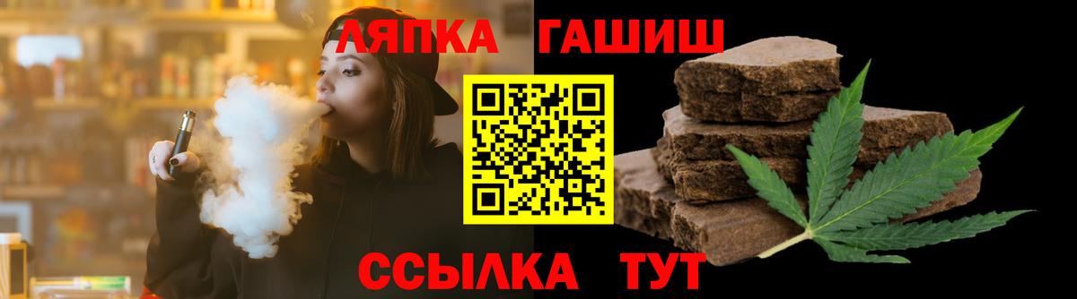 Малоярославец  ГАШИШ ice o lator  ГАШ ice o lator  Вход с VPN 