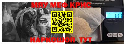 MDMA Premium VHQ Донецк