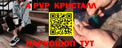 мефедрон мука Донской