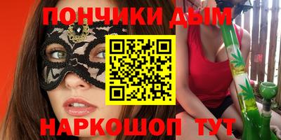 ешки Дубна