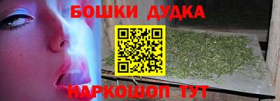 мефедрон мука Донской