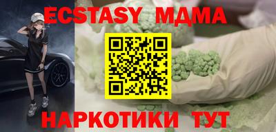 ешки Дубна