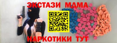 мефедрон мука Донской