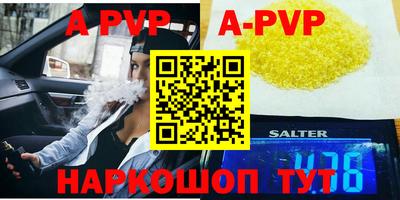 мефедрон мука Донской