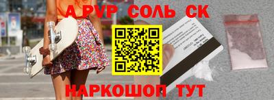 мефедрон мука Донской