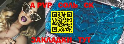 мефедрон мука Донской