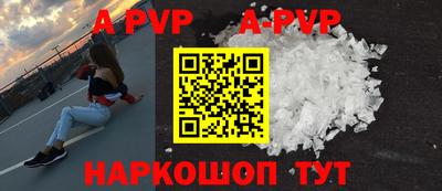 мефедрон мука Донской