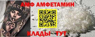 MDMA Premium VHQ Донецк
