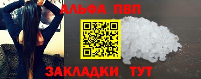 мефедрон мука Донской