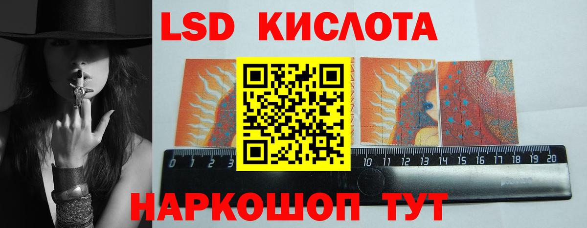 LSD-25 экстази кислота  Вход с VPN  omg зеркало  ЛСД экстази ecstasy  Малоярославец 