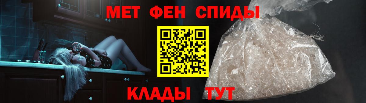 Метамфетамин винт  Метамфетамин винт  Малоярославец  МЕТАМФЕТАМИН  Вход с VPN 