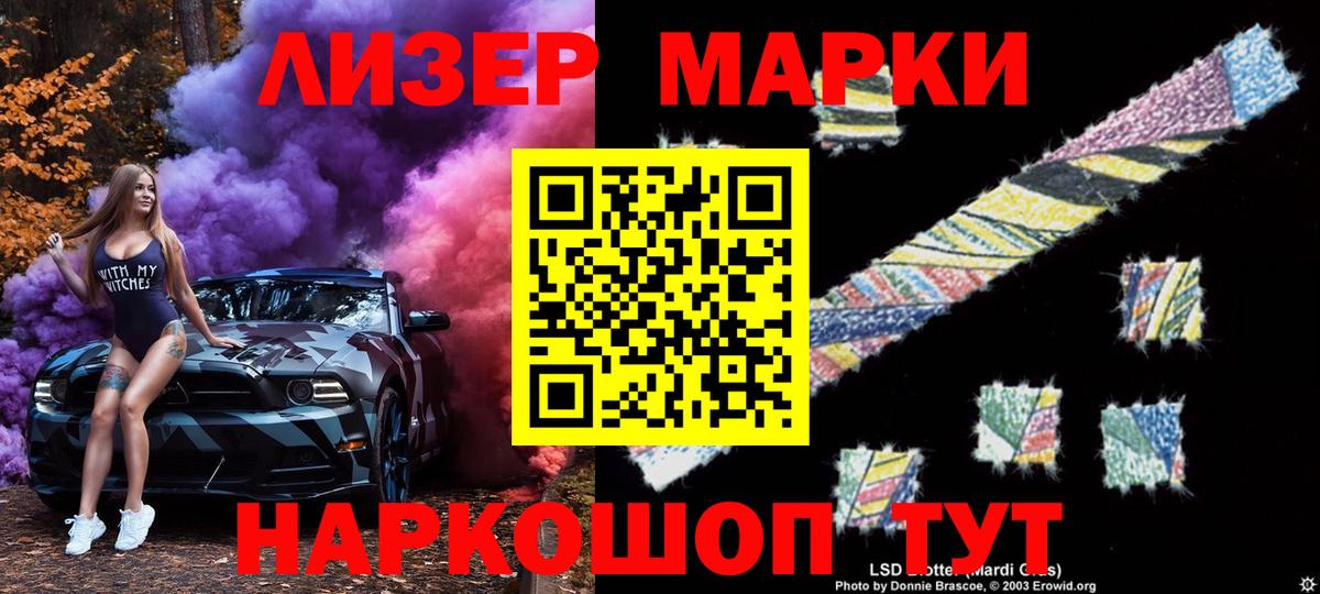 Марки NBOMe  Марки N-bome 1,8мг  Вход с VPN  Малоярославец 