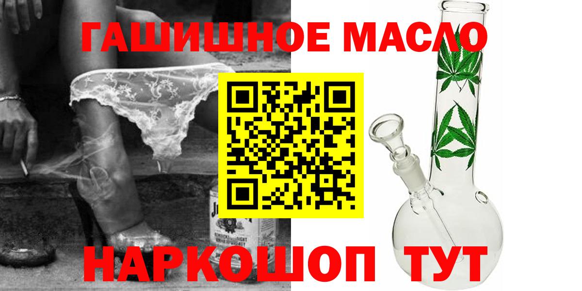 Малоярославец  Дистиллят ТГК Wax  Вход с VPN  ТГК вейп с тгк 