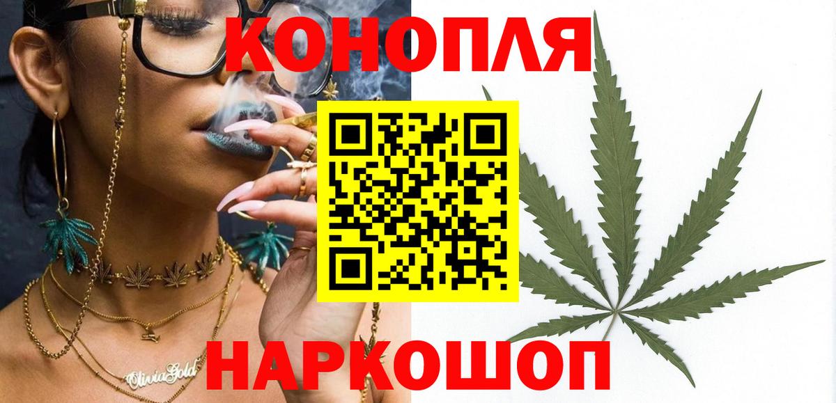 МАРИХУАНА индика  Вход с VPN  Малоярославец  Марихуана OG Kush  Бошки марихуана VHQ 
