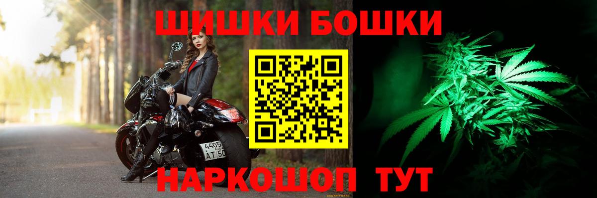 Каннабис MAZAR Малоярославец